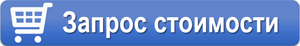 Цена конвейерного оборудования NGB